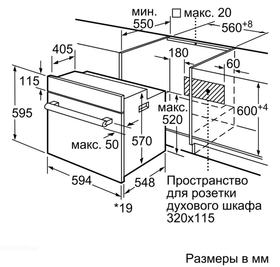 Духовой шкаф bosch hbf514bs0r